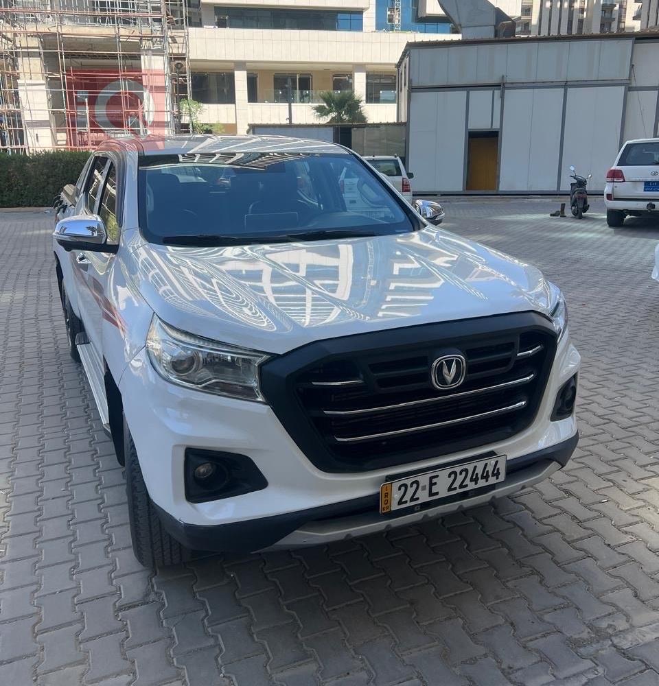 چانگان هەنتەر